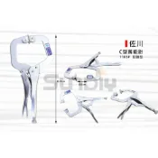 (店+)(燦光五金)佐川/武士 C型萬能鉗/固定鉗/C型夾/C型鉗/萬力鉗/弘力萬能鉗/大力固定鉗/加強型-(11RSP)