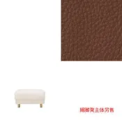 MUJI 沙發主體/擱腳凳/大用皮套