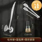 優品惠百貨 鬆肉錘/鬆肉針 牛肉松肉錘牛排工具捶肉器專用錘拍打器家用肉錘神器敲打斷筋錘子