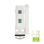 上壓式二段沖水器-單體馬桶用H25