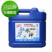 春佰億時尚生活館 每單限購1桶-旺旺 水神 抗菌液10公升桶裝水（1入）居家守護神/高使用量者補充使用/除菌/健康/衛生/個人護理