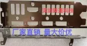 3070華碩 TUF-RTX3070-O8G-GAMING顯卡擋板档片档條卡條档板擋片