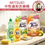 【MITSUEI】中性洗碗精-瓶裝/補充包【理緒太太】日本原裝 柑橘香 檸檬香 碗盤清潔劑 清潔劑 洗潔精 洗碗劑