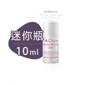 St.Clare 聖克萊爾 杜鵑花酸精華乳10ml 迷你瓶 隨身瓶 旅行瓶 油痘肌適用 淨白淡瑕