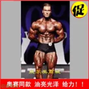 【GP精品】IFBB古典健美比賽褲健體平角黑色齊腿寬邊三角珠光高彈力健身先生