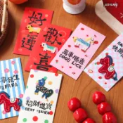 AOYAMA 馬上有錢 質感高規 刺繡 立體紅包袋【R666】馬年紅包 2026 燙金紅包 新年紅包 馬到福來