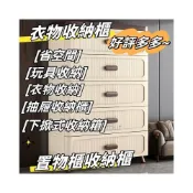 (店+) 臥室床頭櫃 下掀式收納箱 小收納大空間 五鬥櫃 塑料傢用收納櫃 抽屜式 多層收納箱 客廳零食儲物櫃