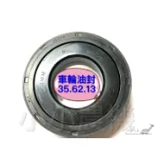 〈小小農機〉中耕機 車輪軸油封 力虎V4 大順700K 文豐652 雙輪用 耕耘機 鐵羊 小牛 小羊