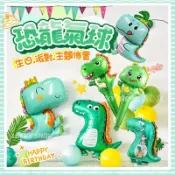 加加屋 🍀台灣現貨🍀恐龍氣球 恐龍鋁箔氣球 恐龍氣球棒 生日氣球 生日佈置 氣球佈置 卡通恐龍 恐龍主題 派對佈置 造型氣球