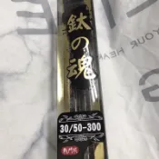《嘉嘉釣具》HEXIN 合興 鈦魂 戰鬥筏 筏竿