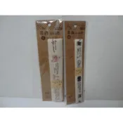 三瑩 ZAKKA 裝飾布織帶 DIY 手工拼布布藝 創意手作包裝素材 寬版/細版 布織帶 禮物 裝飾帶 禮品包裝 緞帶