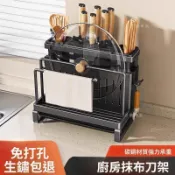 🎯熱銷🎯廚房刀架置物架 廚房置物架 304不銹鋼廚房刀架置物架 檯面鍋蓋砧板放置架 多功能一體刀具收納架
