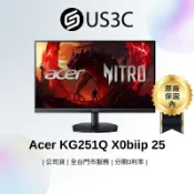 Acer KG251Q X0biip 24.5吋 電競螢幕 FHD VA面板 200 HZ FPS 遊戲 福利品