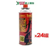 愛買線上購物 K-ONE卡旺 火達人F010卡式瓦斯罐(12罐/組,共2組)【整箱免運直出】露營 野炊 烤肉【愛買】