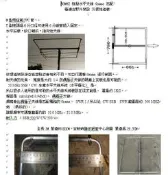 HF CQ訂製款~50MHZ 框型水平天線 Gamma 匹配500W