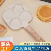全球選品1館 生活百貨 麥飯石不粘鍋早餐煎蛋漢堡鍋家用早餐鍋牛排小煎鍋日月星辰多功能