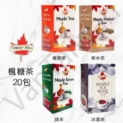 [VanTaiwan] 📣現貨📣 加拿大 Turkey Hill maple tea 楓葉茶 茶包