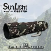 SunLight 迷彩砲衣 SONY FE 200-600mm F5.6-6.3 G OSS SEL200600G 適用 (綠色迷彩)