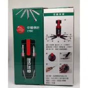 八合一工具組 手電筒 螺絲起子 106年 中信金 股東會紀念品 螺絲起子 中國信託 多功能螺絲起子手電筒 全新