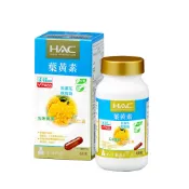 【蝦皮直營】永信HAC 複方葉黃素膠囊(金盞花萃取物) 60錠/瓶 游離葉黃素+玉米黃素+亞麻仁油+維生素A 全素可食