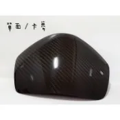 ⬜超正⬜單面小風鏡/附贈螺絲/宏佳騰/Ai-1/gogoro2電動車/直上/正碳纖維/卡夢/蜂巢