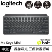 Logitech 羅技 MX Keys Mini 無線鍵盤 時尚黑原價 3990 (省 1000)