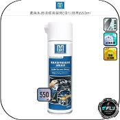 飛翔商城 【HB-99】進氣系統積碳清潔劑(油性泡沫)550ml◉公司貨◉車用清潔積碳◉節氣門清洗◉增強馬力◉節省油耗◉操作方便
