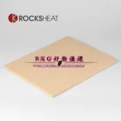 30X38X1.21.5cm 披薩比薩烤箱石板烘焙歐包烤盤 pizza stone