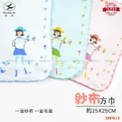 雙鶴牌 法國女孩純棉紗布手帕 小方巾 25X25cm 嬰兒口水巾 小手巾 紗布方巾 台灣製【77socks】1051