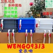 周箱置過濾盒 魚缸過濾盒滴流盒濾過濾箱烏龜過濾盒置置自制周箱過濾 魚池過濾