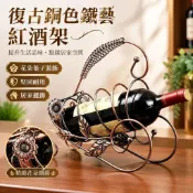 復古銅色鐵藝紅酒架花朵葉子裝飾 歐式手提葡萄酒架餐廳酒櫃擺件復古銅色鐵藝紅酒架 花朵葉子裝飾單瓶紅酒收納餐廳酒櫃裝飾兩用
