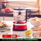 KitchenAid凱膳怡輔食切碎機電動小型絞肉機家用多功能料理機3516