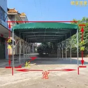 （可開發票【好物優選】大型推拉雨棚移動車棚活動倉庫篷大排檔推拉篷雨棚工地戶外遮陽棚（滿額免運）