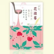 台東原生應用植物園 加味花旗蔘養生包 25gx2入/包 效期2027.08.18 限量出清