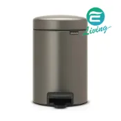 易生活ELiving BRABANTIA PEDAL BIN NEWICON 白金 時尚腳踏式垃圾桶 3L #113246