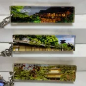 ［現貨］日本名勝 景點 京都 東寺 伏見稻荷 金閣寺 清水寺 鑰匙圈 紀念品 日本製