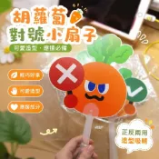 爆款上新🎁五月天全系列周邊 五月天胡蘿蔔對號小扇子新款扇演唱會互黑應援周邊扇子五個球物料 粉絲應援 明星專輯