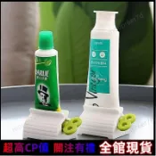 優選🎉限時特賣🎉懶人牙膏擠壓器 創意簡約牙膏夾洗麵奶按壓器兒童手動擠牙膏神器 高品質