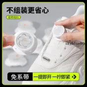 女神館卡扣繩子🎀 旋轉紐扣鞋帶boa免系神器男運動鞋帶改旋鈕兒童懶人自動免綁固定