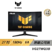 【蝦皮直營】ASUS 華碩 TUF Gaming VG27WQ3B 曲面電競螢幕 27吋 180Hz 2k 廠商直送