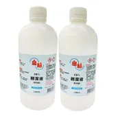 現貨  異丙醇 酒精 500ml 擦拭消毒潔用酒精 75% 環境擦拭  12瓶 / 箱