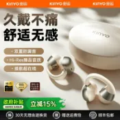 柳岸小舖 【氣骨傳導不入耳】藍芽耳機 真無線耳機 運動耳機 跑步耳機 耳夾式耳機 降噪通話 超長續航 輕巧舒適 金運Z4 防水防汗
