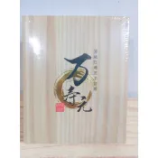 (10%蝦幣回饋/免運) 萬壽元 日本蚓激酶速溶酵素（第三代 SK末）30粒/盒 萬壽元 頂級牛樟芝子實體膠囊
