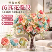 【新品免運】輕奢高檔仿真花擺設杜鵑花假花客廳餐桌裝飾花束花藝家居擺件 HG19