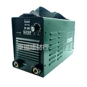 S250 台製變頻式電焊機〈HOTWELL〉【大全配】