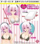 景品 超音速子 ~ 索尼子 3D 立體滑鼠墊 2款ㄧ套~!現貨