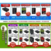 不見不散 音樂天使 BL-5B  BL-5C 電池套餐 A B C D 喇叭 音箱