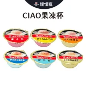 CIAO奢華果凍杯 貓罐頭 罐頭 肉泥杯 果凍 果凍杯 罐頭 肉泥