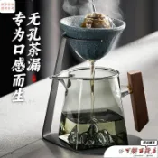 🌈臺灣出貨/優選🌈無孔茶漏泡茶神器茶濾小青柑公道杯濾網過濾泡茶分離器泡茶器茶葉🌈