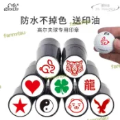 鶴町商社 高爾夫球專用印章防水不掉色擦不掉快幹印幸運草記號送印油